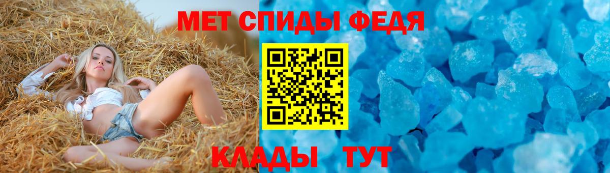 Норильск  Амфетамин VHQ  АМФЕТАМИН  Вход с VPN 