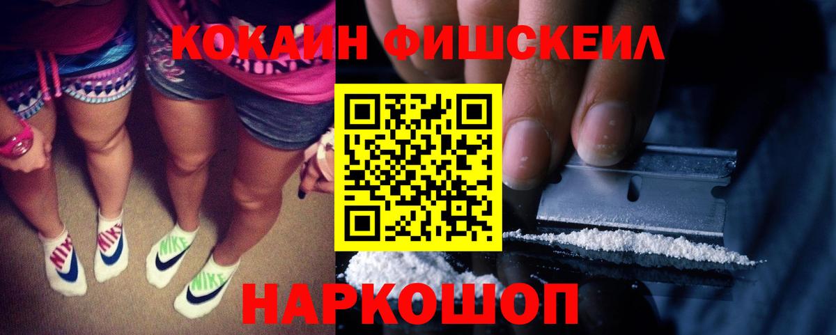 COCAIN Колумбийский Норильск