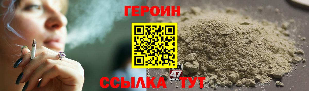 Норильск  ГЕРОИН Афган  Вход с VPN 