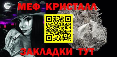 трава Гусь-Хрустальный