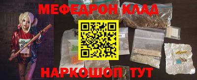 мдма Гусев