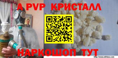 трава Гусь-Хрустальный
