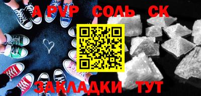 гашиш Гусиноозёрск