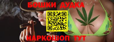гашиш Гусиноозёрск
