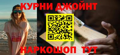 гашиш Гусиноозёрск