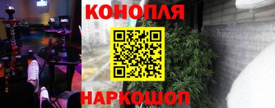 гашиш Гусиноозёрск