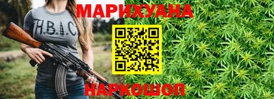 гашиш Гусиноозёрск