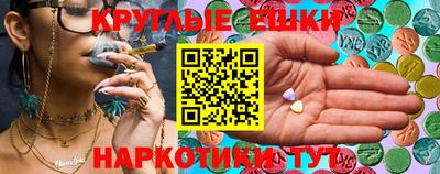 мдма Гусев