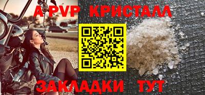 мдма Гусев
