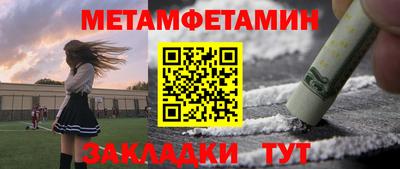 трава Гусь-Хрустальный