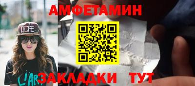 трава Гусь-Хрустальный