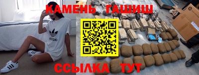 гашиш Гусиноозёрск