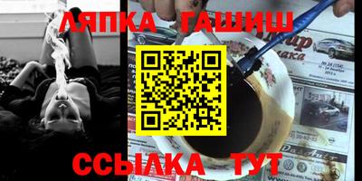 гашиш Гусиноозёрск