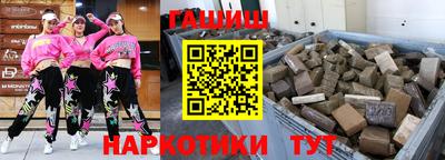 трава Гусь-Хрустальный