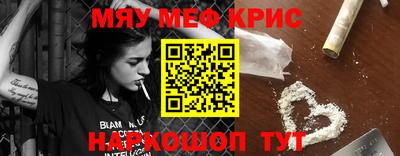 мдма Гусев