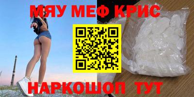 мдма Гусев