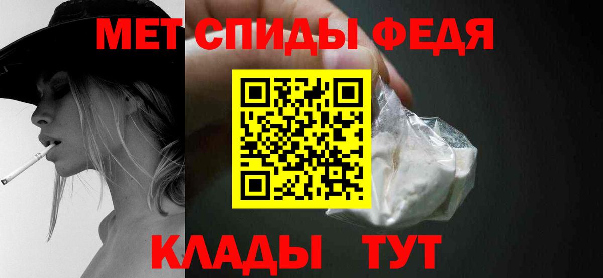 Норильск  Метамфетамин витя  Метамфетамин витя  Вход с VPN 