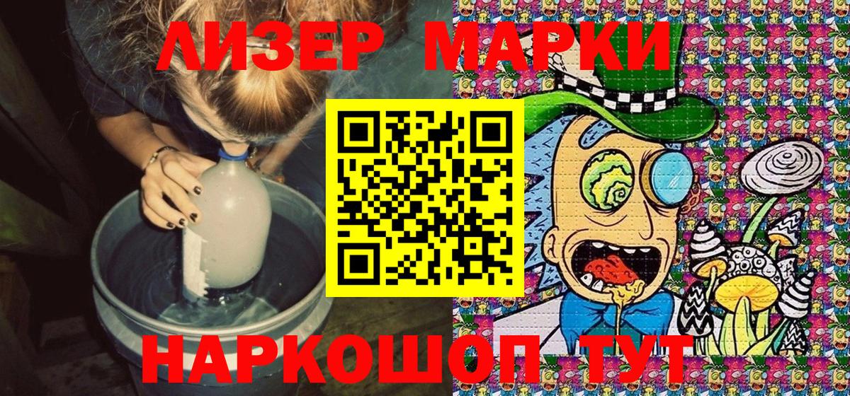 Марки N-bome 1,5мг  Вход с VPN  Марки N-bome 1,5мг  Норильск 